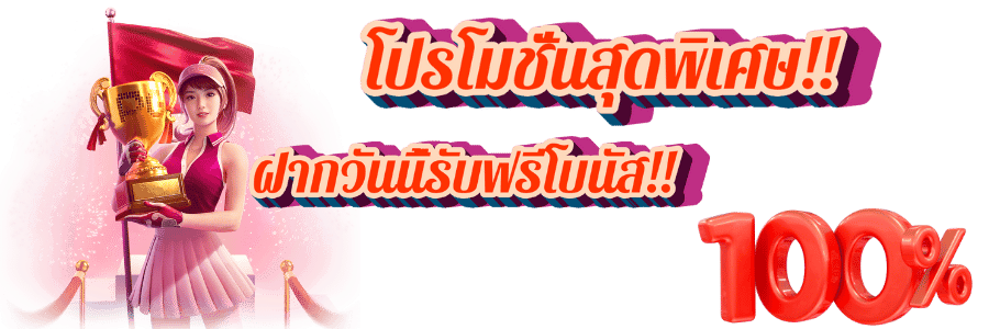 เจ้าสัว88